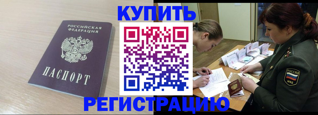 найти адрес прописки в Тейково